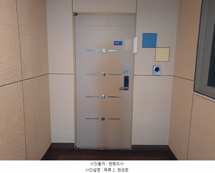 2024타경52944 경기도 부천시 원미구 신흥로26번길 36, 대준블루온 3층 309호 오피스텔 경매 이미지