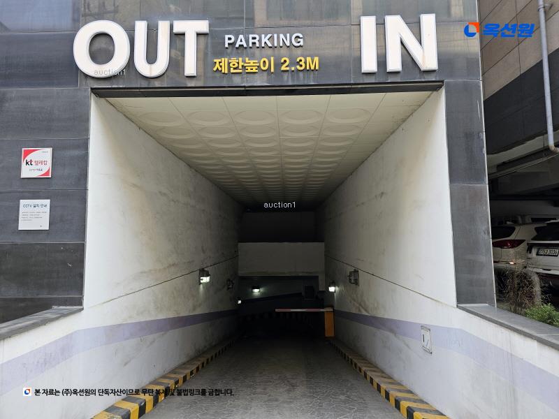 2024타경52944 경기도 부천시 원미구 신흥로26번길 36, 대준블루온 3층 309호 오피스텔 경매 이미지