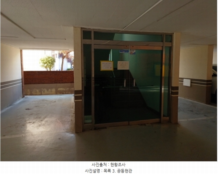 2024타경54773 경기도 부천시 원미구 부천로354번길 61, 로즈파크뷰 에이동 4층 401호 다세대(빌라) 경매 이미지