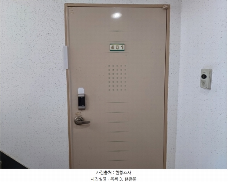 2024타경54773 경기도 부천시 원미구 부천로354번길 61, 로즈파크뷰 에이동 4층 401호 다세대(빌라) 경매 이미지