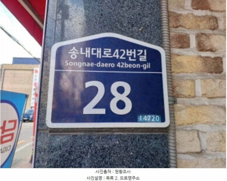 2024타경54773 경기도 부천시 소사구 송내대로42번길 28경기도 부천시 소사구 송내대로42○○○○, 비버리힐즈 가동 7층 701호비버리힐○○ 다세대(빌라)[공급11평형] 경매 이미지