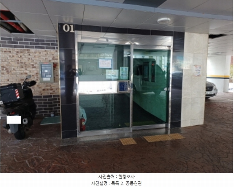 2024타경54773 경기도 부천시 소사구 송내대로42번길 28경기도 부천시 소사구 송내대로42○○○○, 비버리힐즈 가동 7층 701호비버리힐○○ 다세대(빌라)[공급11평형] 경매 이미지