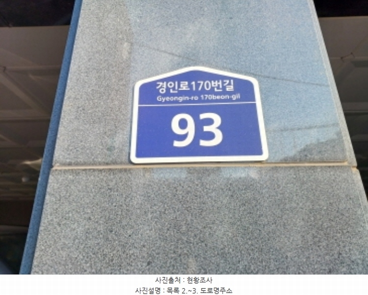 2024타경56809 경기도 부천시 소사구 경인로170번길 93, 골든빌리지5 2층 202호 다세대(빌라) 경매 이미지