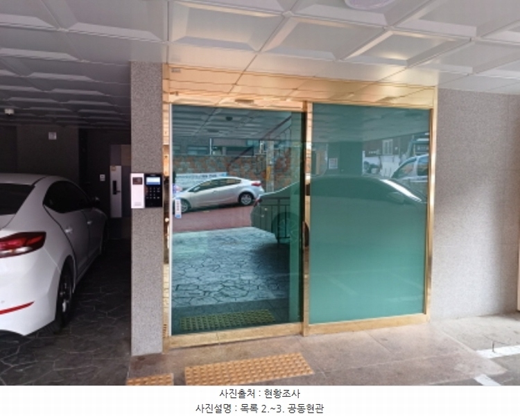 2024타경56809 경기도 부천시 소사구 경인로170번길 93, 골든빌리지5 2층 201호 다세대(빌라) 경매 이미지