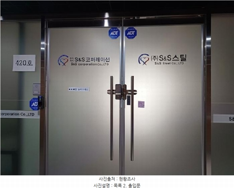 2025타경94 경기도 부천시 원미구 길주로 284, 신중동역헤리움메트로타워 4층 420호 근린상가 경매 이미지