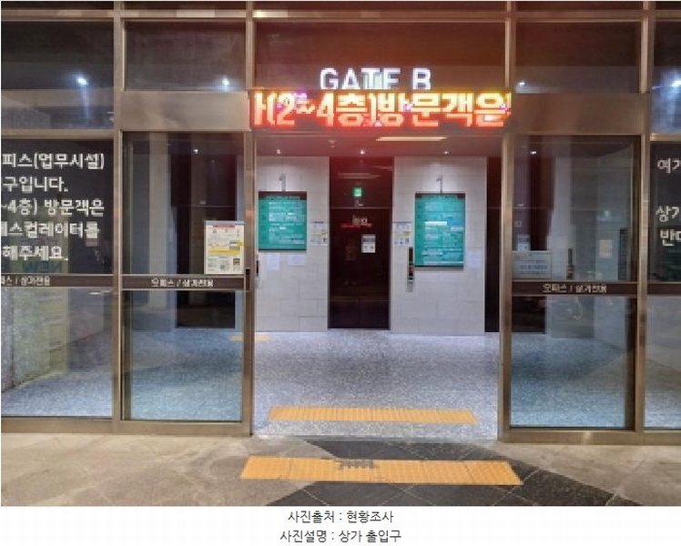 2025타경94 경기도 부천시 원미구 길주로 284, 신중동역헤리움메트로타워 4층 420호 근린상가 경매 이미지