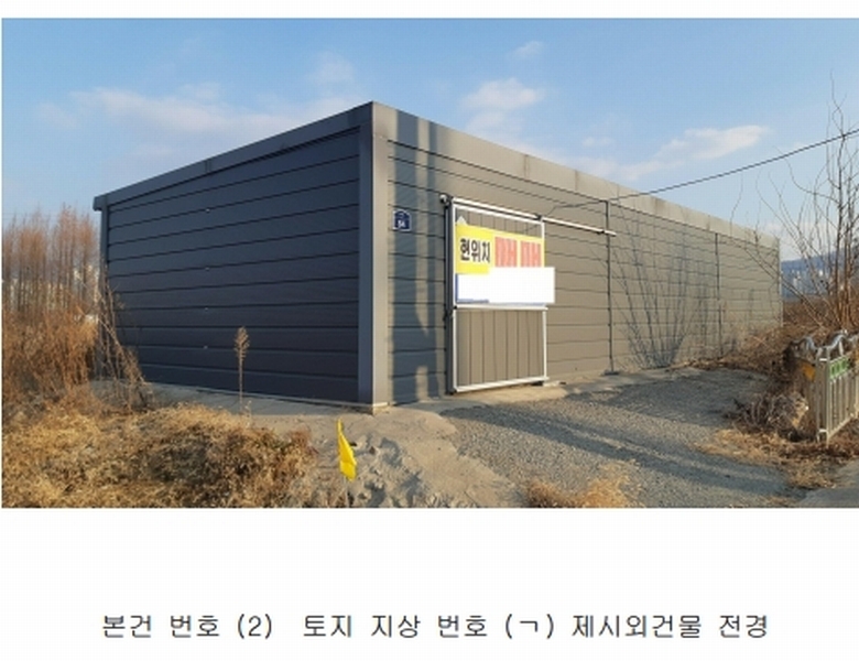 2025타경32247 대구광역시 달성군 화원읍 구라리 1418-2 농지 경매 이미지