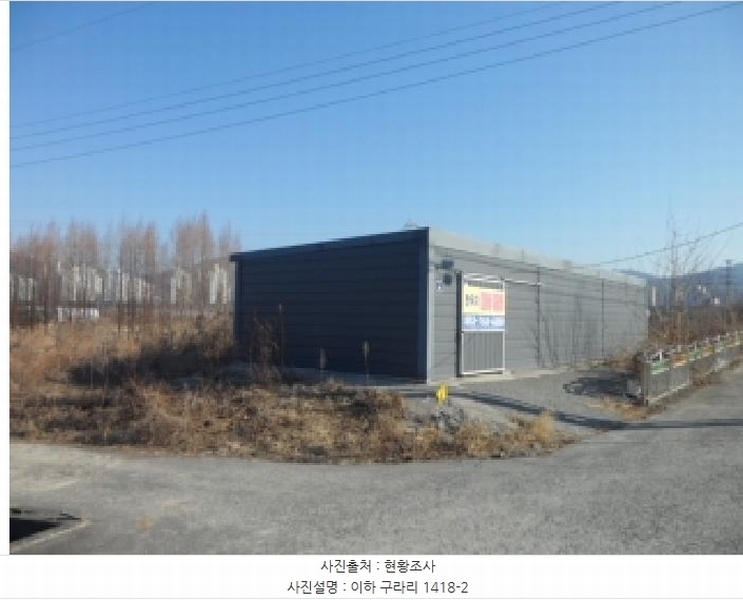 2025타경32247 대구광역시 달성군 화원읍 구라리 1418-2 농지 경매 이미지
