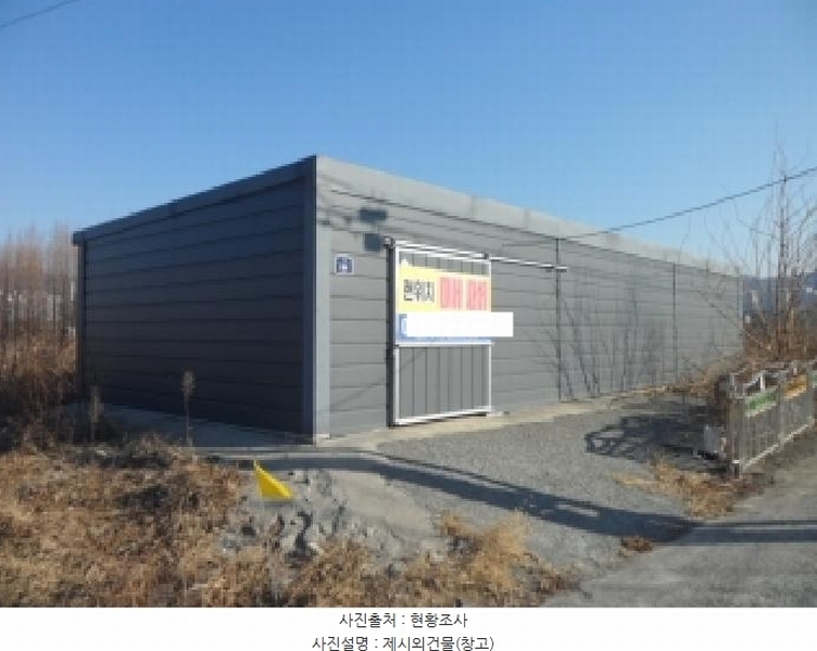 2025타경32247 대구광역시 달성군 화원읍 구라리 1418-2 농지 경매 이미지