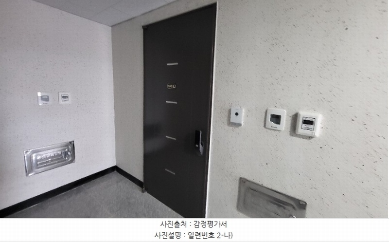 2024타경76158 광주광역시 광산구 우산동 1601-5 아파트 경매 이미지