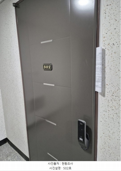 2024타경76158 광주광역시 광산구 우산동 1601-5 아파트 경매 이미지