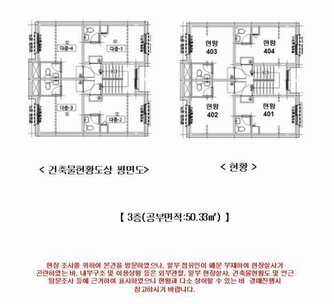 2025타경11718 서울특별시 양천구 신정동 928-16 근린주택 경매 이미지