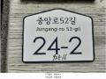 2025타경11718 서울특별시 양천구 신정동 928-16 근린주택 경매 이미지