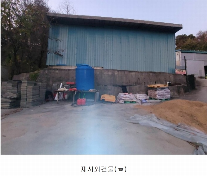 2024타경52534 경기도 안성시 보개면 기좌리 13-3 창고 경매 이미지