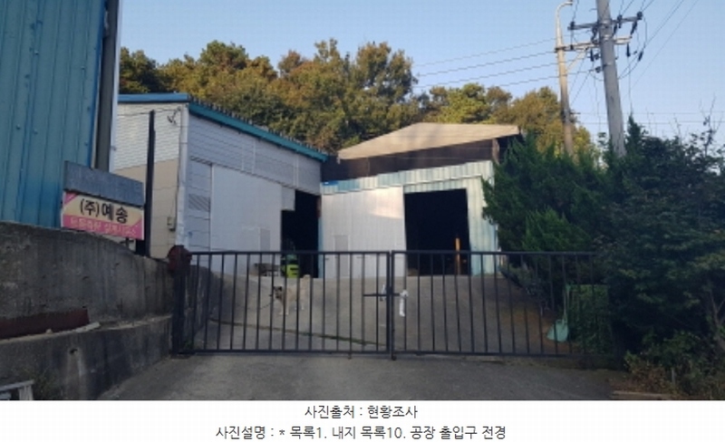2024타경52534 경기도 안성시 보개면 기좌리 13-3 창고 경매 이미지