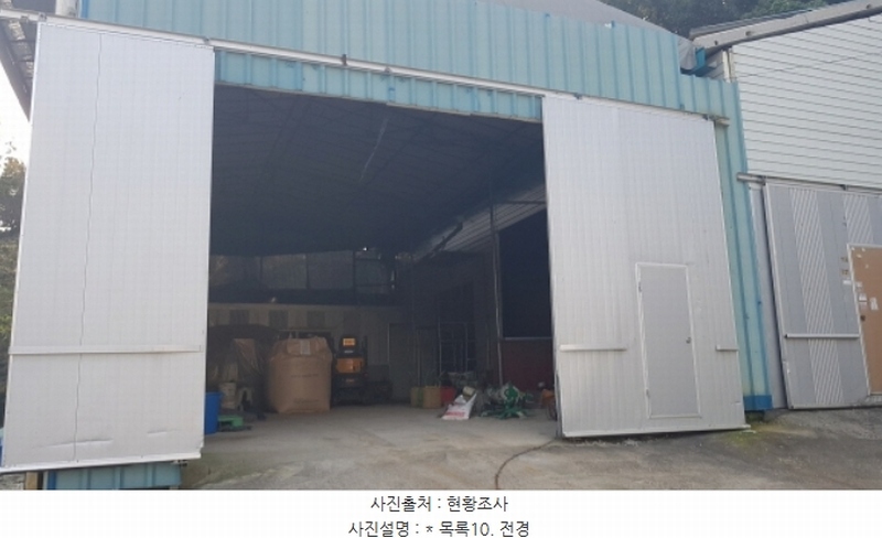 2024타경52534 경기도 안성시 보개면 기좌리 13-3 창고 경매 이미지