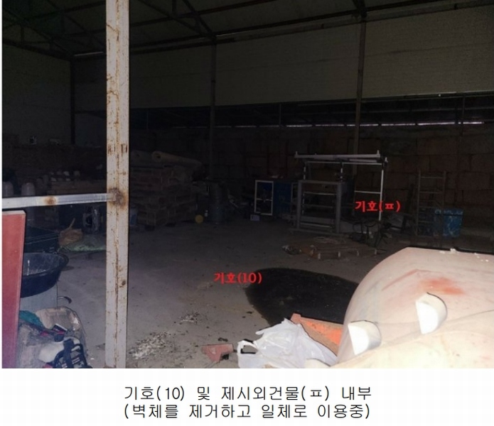 2024타경52534 경기도 안성시 보개면 기좌리 13-3 창고 경매 이미지