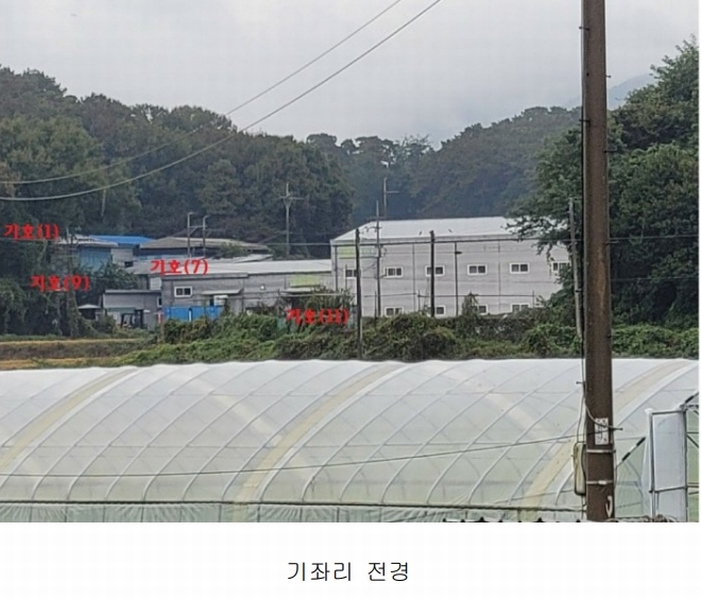 2024타경52534 경기도 안성시 보개면 기좌리 13-3 창고 경매 이미지
