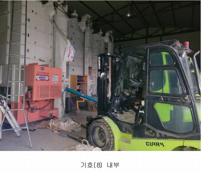 2024타경52534 경기도 안성시 보개면 기좌리 13-2 공장 경매 이미지