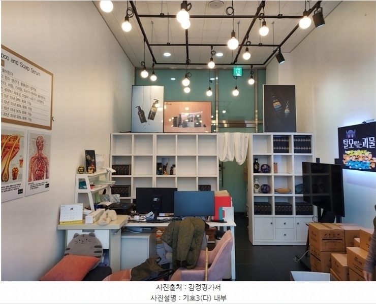 2024타경53699 경기도 용인시 기흥구 동백중앙로 219, 용인동백역현성더테라스 1층 104호 근린상가 경매 이미지