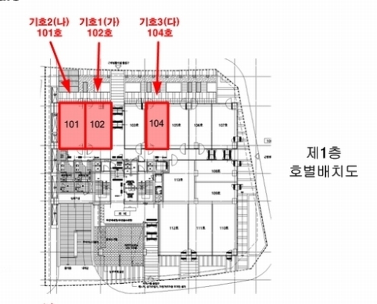 2024타경53699 경기도 용인시 기흥구 동백중앙로 219, 용인동백역현성더테라스 1층 104호 근린상가 경매 이미지