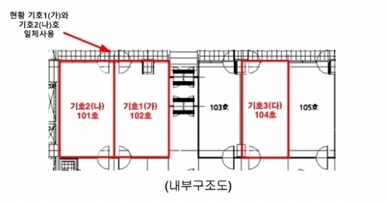 2024타경53699 경기도 용인시 기흥구 동백중앙로 219, 용인동백역현성더테라스 1층 104호 근린상가 경매 이미지