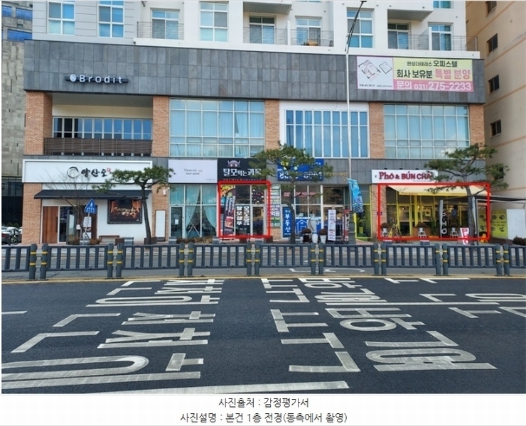2024타경53699 경기도 용인시 기흥구 동백중앙로 219, 용인동백역현성더테라스 1층 104호 근린상가 경매 이미지