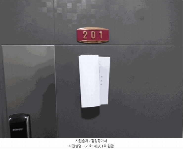 2025타경55755 경기도 수원시 권선구 세지로66번길 49-7, 보현아트빌 2층 201호 다세대(빌라) 경매 이미지