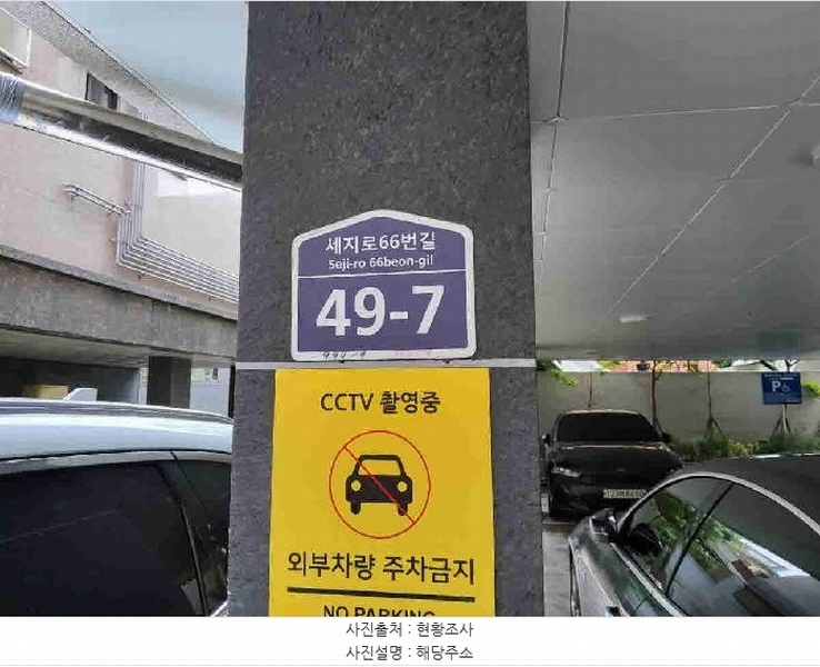 2025타경55755 경기도 수원시 권선구 세지로66번길 49-7, 보현아트빌 2층 202호 다세대(빌라) 경매 이미지