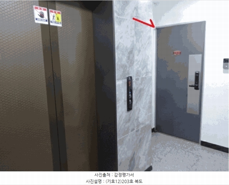 2025타경55755 경기도 수원시 권선구 세지로66번길 49-7, 보현아트빌 2층 203호 다세대(빌라) 경매 이미지