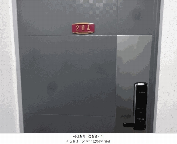 2025타경55755 경기도 수원시 권선구 세지로66번길 49-7, 보현아트빌 2층 204호 다세대(빌라) 경매 이미지
