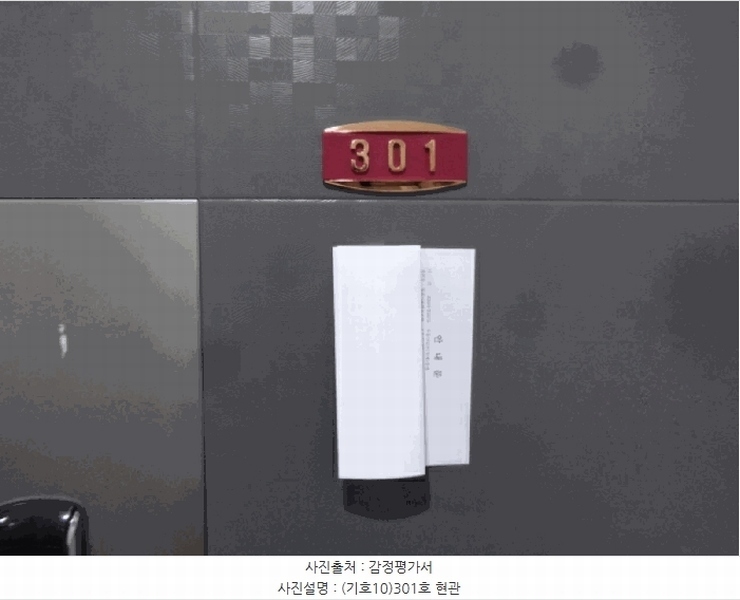 2025타경55755 경기도 수원시 권선구 세지로66번길 49-7, 보현아트빌 3층 301호 다세대(빌라) 경매 이미지