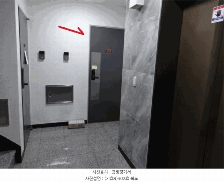 2025타경55755 경기도 수원시 권선구 세지로66번길 49-7, 보현아트빌 3층 302호 다세대(빌라) 경매 이미지
