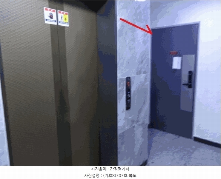2025타경55755 경기도 수원시 권선구 세지로66번길 49-7, 보현아트빌 3층 303호 다세대(빌라) 경매 이미지
