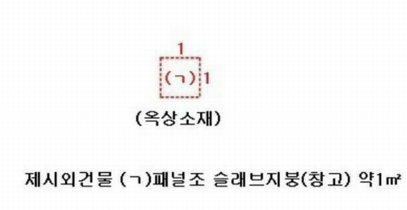 2025타경11821 서울특별시 중랑구 면목로56길 79, 현대캐슬 에이동 3층 304호 다세대(빌라)[공급1582평형] 경매 이미지