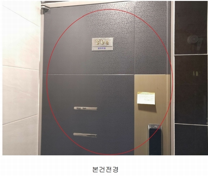 2025타경11821 서울특별시 중랑구 면목로56길 79, 현대캐슬 에이동 3층 304호 다세대(빌라)[공급1582평형] 경매 이미지