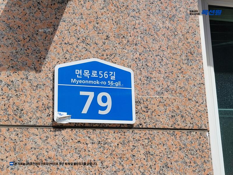 2025타경11821 서울특별시 중랑구 면목로56길 79, 현대캐슬 에이동 3층 304호 다세대(빌라)[공급1582평형] 경매 이미지