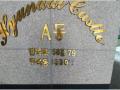 2025타경11821 서울특별시 중랑구 면목로56길 79, 현대캐슬 에이동 3층 304호 다세대(빌라)[공급1582평형] 경매 이미지