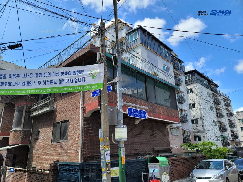 2025타경11821 서울특별시 중랑구 면목로56길 79, 현대캐슬 에이동 3층 304호 다세대(빌라)[공급1582평형] 경매 이미지
