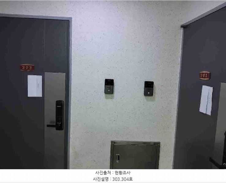 2025타경55755 경기도 수원시 권선구 세지로66번길 49-7, 보현아트빌 3층 304호 다세대(빌라) 경매 이미지