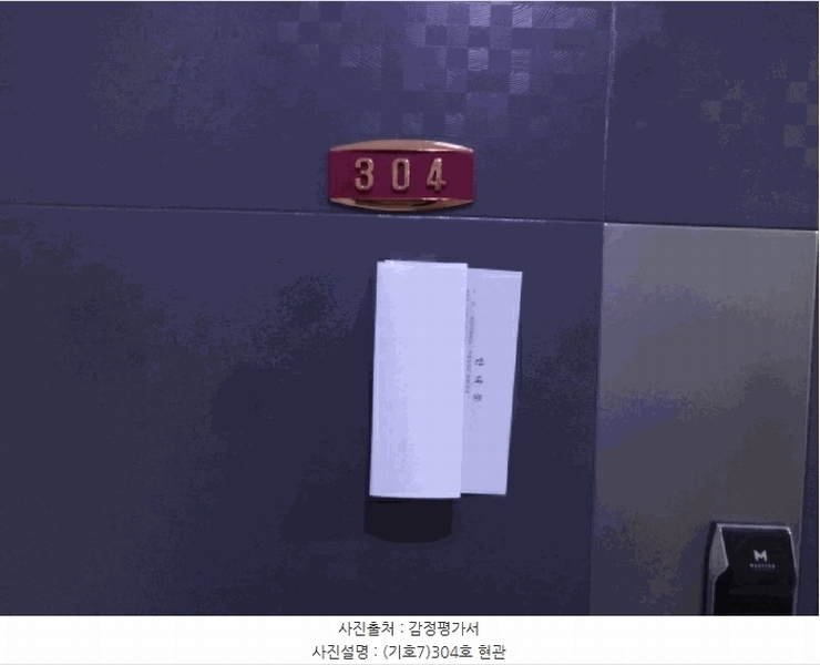 2025타경55755 경기도 수원시 권선구 세지로66번길 49-7, 보현아트빌 3층 304호 다세대(빌라) 경매 이미지