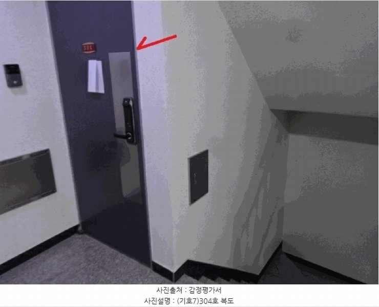 2025타경55755 경기도 수원시 권선구 세지로66번길 49-7, 보현아트빌 3층 304호 다세대(빌라) 경매 이미지