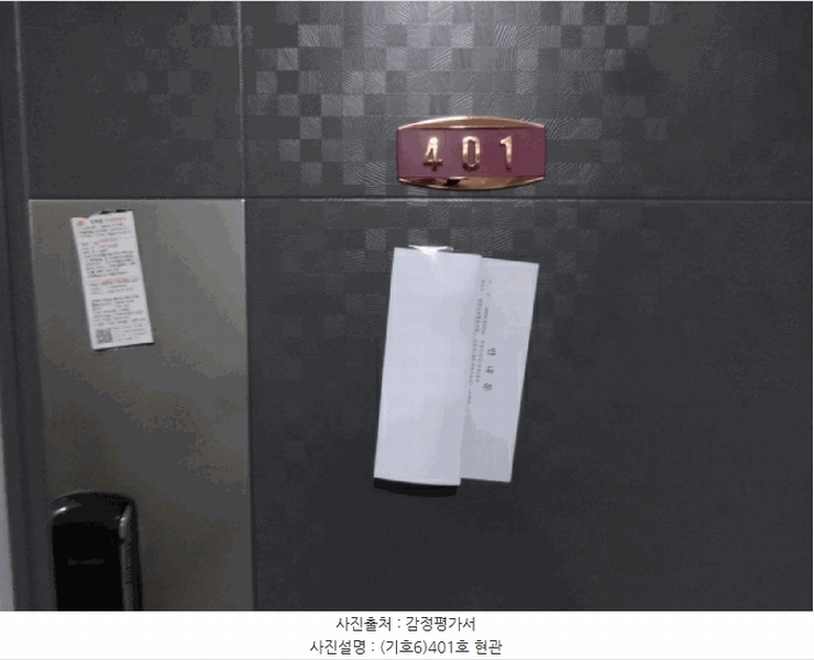 2025타경55755 경기도 수원시 권선구 세지로66번길 49-7, 보현아트빌 4층 401호 다세대(빌라) 경매 이미지