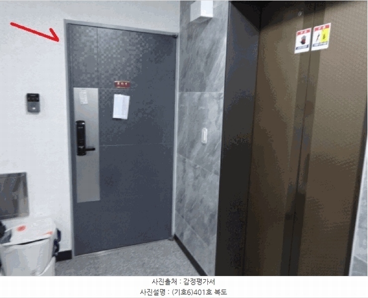 2025타경55755 경기도 수원시 권선구 세지로66번길 49-7, 보현아트빌 4층 401호 다세대(빌라) 경매 이미지