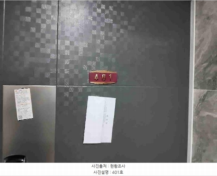 2025타경55755 경기도 수원시 권선구 세지로66번길 49-7, 보현아트빌 4층 401호 다세대(빌라) 경매 이미지