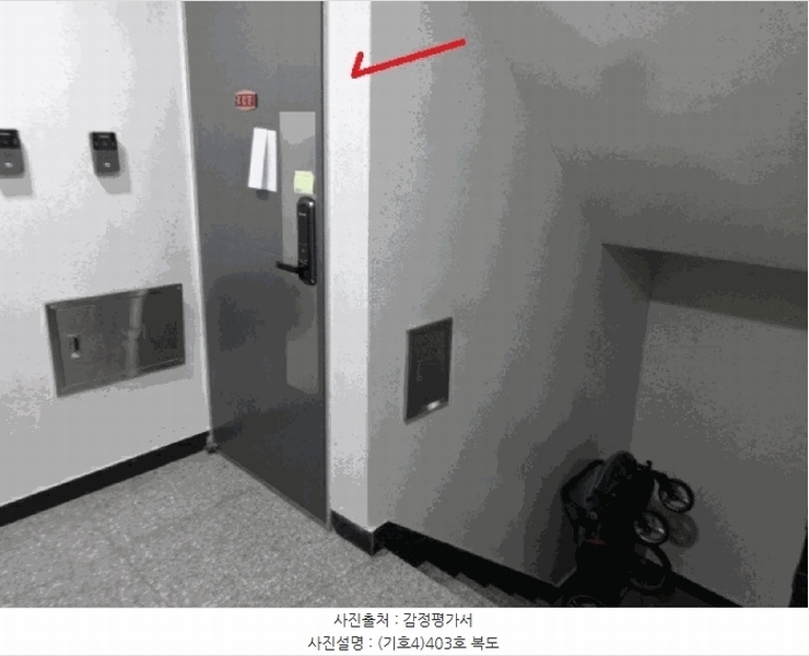 2025타경55755 경기도 수원시 권선구 세지로66번길 49-7, 보현아트빌 4층 403호 다세대(빌라) 경매 이미지
