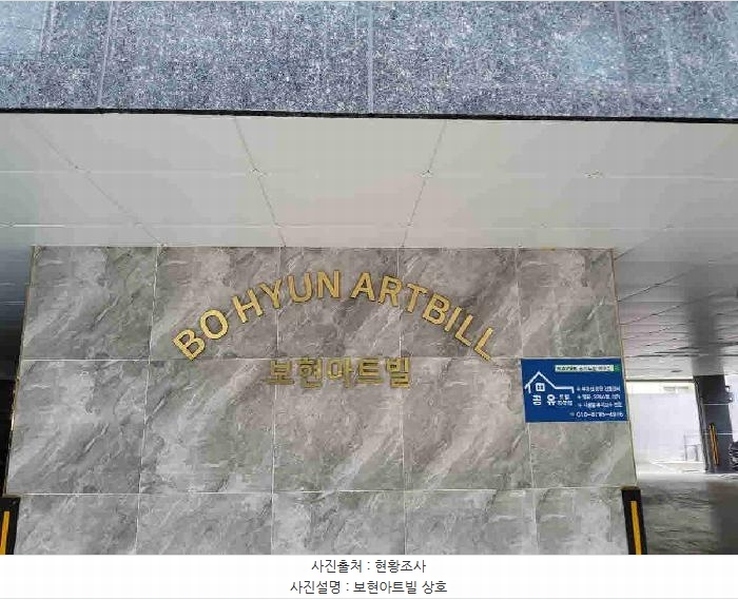 2025타경55755 경기도 수원시 권선구 세지로66번길 49-7, 보현아트빌 4층 403호 다세대(빌라) 경매 이미지