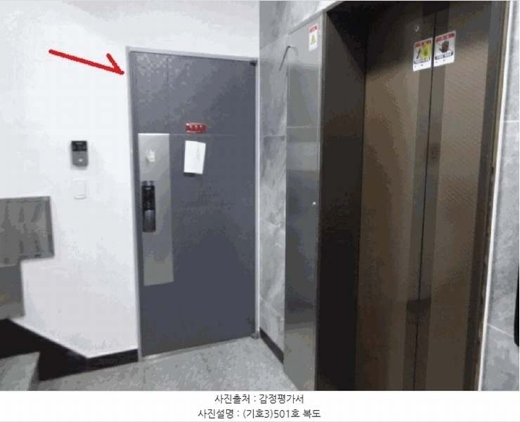 2025타경55755 경기도 수원시 권선구 세지로66번길 49-7, 보현아트빌 5층 501호 다세대(빌라) 경매 이미지