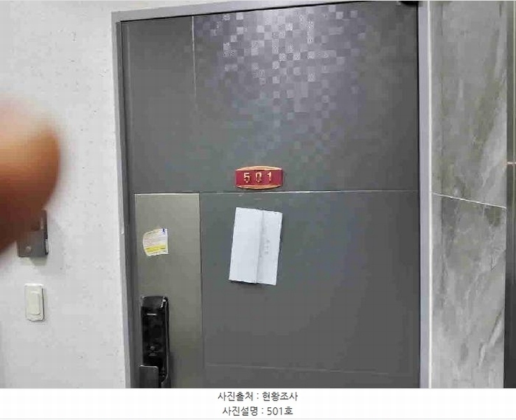 2025타경55755 경기도 수원시 권선구 세지로66번길 49-7, 보현아트빌 5층 501호 다세대(빌라) 경매 이미지