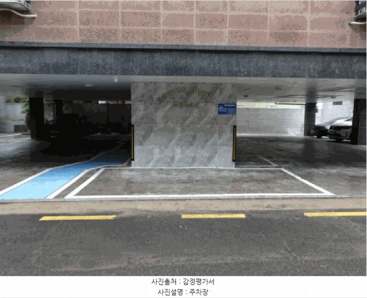2025타경55755 경기도 수원시 권선구 세지로66번길 49-7, 보현아트빌 5층 501호 다세대(빌라) 경매 이미지